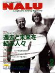 image surf-mag_japan_nalu_no_002_1995_-jpg