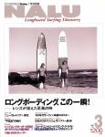 image surf-mag_japan_nalu_no_003_1996_-jpg