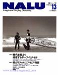 image surf-mag_japan_nalu_no_013_1998_-jpg