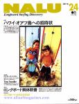 image surf-mag_japan_nalu_no_024_2001_-jpg