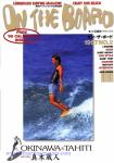 image surf-mag_japan_on-the-board_no_002_1997_-jpg