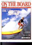 image surf-mag_japan_on-the-board_no_014_2000_-jpg