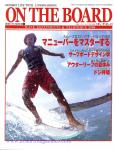image surf-mag_japan_on-the-board_no_015_2000_-jpg
