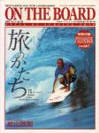 image surf-mag_japan_on-the-board_no_020_2002_-jpg