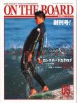 image surf-mag_japan_on-the-board_no_022_2002_may-jpg