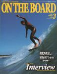 image surf-mag_japan_on-the-board_no_027_2003_mar-jpg