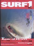image surf-mag_japan_surf-1st_no_022_2004_nov-jpg