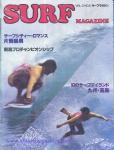 image surf-mag_japan_surf-magazine-1st-version__volume_number_03_02_no__1977_-jpg