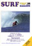 image surf-mag_japan_surf-magazine__volume_number_01_02_no__1978_-jpg