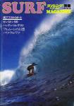 image surf-mag_japan_surf-magazine__volume_number_01_03_no__1978_-jpg