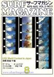 image surf-mag_japan_surf-magazine__volume_number_02_03_no__1979_-jpg
