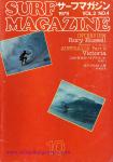 image surf-mag_japan_surf-magazine__volume_number_02_04_no__1979_-jpg