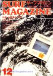 image surf-mag_japan_surf-magazine__volume_number_02_05_no__1979_-jpg
