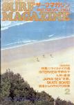 image surf-mag_japan_surf-magazine__volume_number_03_01_no__1980_-jpg