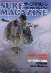 image surf-mag_japan_surf-magazine__volume_number_03_06_no__1980_-jpg