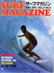 image surf-mag_japan_surf-magazine__volume_number_04_02_no__1981_-jpg