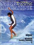 image surf-mag_japan_surf-magazine__volume_number_04_04_no__1981_-jpg