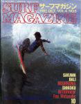image surf-mag_japan_surf-magazine__volume_number_04_05_no__1981_-jpg