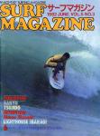 image surf-mag_japan_surf-magazine__volume_number_05_03_no__1982_-jpg