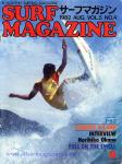 image surf-mag_japan_surf-magazine__volume_number_05_04_no__1982_-jpg