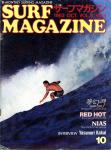 image surf-mag_japan_surf-magazine__volume_number_05_05_no__1982_-jpg