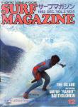 image surf-mag_japan_surf-magazine__volume_number_05_06_no__1982_-jpg