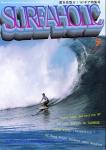 image surf-mag_japan_surfaholic_no_019_1997_jly-jpg