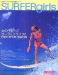 image surf-mag_japan_surfin-lifespecial_surfer-girl_no__2001_aug-jpg