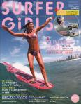 image surf-mag_japan_surfin-lifespecial_surfer-girl_no__2009_summer-jpg