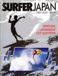 image surf-mag_japan_surfer-japan_no_001_1986_may-jun-jpg