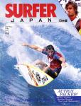 image surf-mag_japan_surfer-japan_no_002_1986_jly-aug-jpg