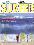 image surf-mag_japan_surfer-japan_no_002_1987_mar-jpg