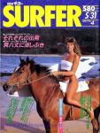 image surf-mag_japan_surfer-japan_no_004_1987_may-jpg