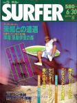 image surf-mag_japan_surfer-japan_no_005_1987_jun-jpg