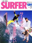 image surf-mag_japan_surfer-japan_no_009_1987_oct-jpg