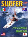 image surf-mag_japan_surfer-japan_no_013_1988_feb-jpg