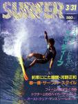 image surf-mag_japan_surfer-japan_no_014_1988_mar-jpg