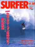 image surf-mag_japan_surfer-japan_no_015_1988_apr-jpg