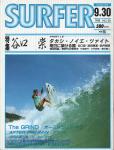 image surf-mag_japan_surfer-japan_no_020_1988_sep-jpg