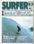 image surf-mag_japan_surfer-japan_no_021_1988_oct-jpg