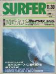 image surf-mag_japan_surfer-japan_no_022_1988_nov-jpg
