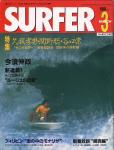 image surf-mag_japan_surfer-japan_no_025_1989_mar-jpg