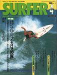 image surf-mag_japan_surfer-japan_no_026_1989_apr-jpg