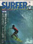 image surf-mag_japan_surfer-japan_no_027_1989_may-jpg