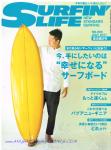 image surf-mag_japan_surfin-life__no_500_jul_2017-jpg
