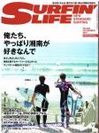 image surf-mag_japan_surfin-life__no_502_nov_2017-jpg