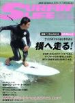 image surf-mag_japan_surfin-life__no_508_2018_nov-jpg
