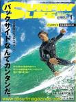 image surf-mag_japan_surfin-life__no_509_2019_jan-jpg