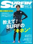 image surf-mag_japan_surfin-life__no_511_2019_may-jpg