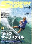 image surf-mag_japan_surfin-life__no_513_2019_sep-jpg